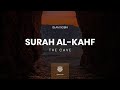 Surah Al-Kahf | Islam Sobhy | سورة الكهف | القارئ اسلام صبحي