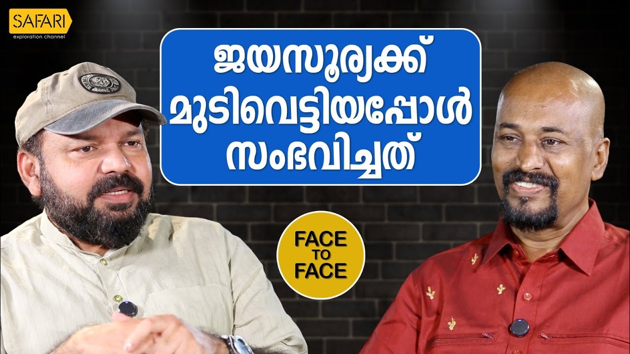 FACE TO FACE | VENMANI SURESH PART 02 | SANTHOSH GEORGE KULANGARA | SAFARI TV