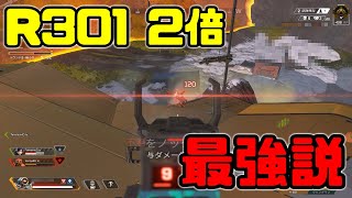 ハンマーが取れないならR301を2倍で運用すればいいんじゃない？ボイロ2茜ちゃんexボイス付き！