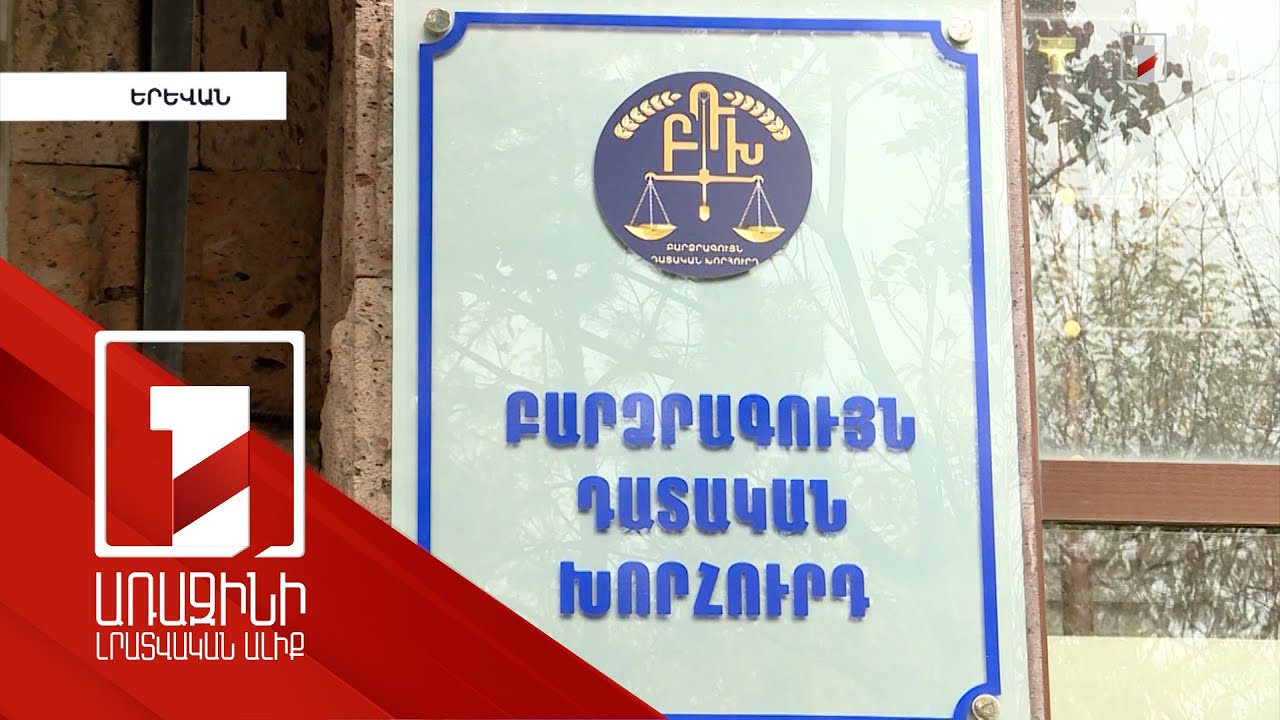 Պաշտոնակատար, որը կարող է անվերջ ղեկավարել. Բարձրագույն դատական խորհուրդը նախագահ չկարողացավ ընտրել