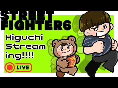 【スト6】RFNに向けてドンさんコーチングday2