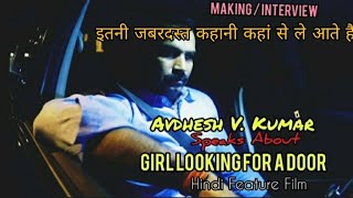 #Making I #Actor Avdhesh V. Kumar I #GirlLookingForADoor I #Bold Hindi Film I #On Location I 2020 video