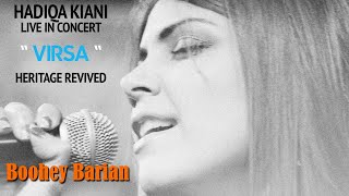Boohey Barian | Hadiqa Kiani | Live in Concert | Virsa Heritage Revived | Eid Special