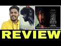 Bhoothakaalam Review