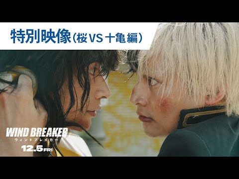 特別映像（桜vs十亀編）