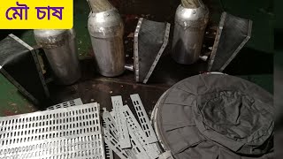 মৌমাছির চাষের গুরুত্বপূর্ণ যন্ত্রপাতি -ধোঁয়া দানী,মুকোশ, কুইন গেইট, কুইন কেইজ, কুইন এক্স ক্লোডার।