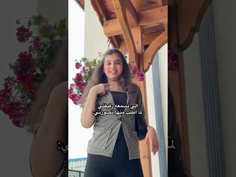 حصل ولا لاء🙂😂😂 #comedy #comedy #funny #هتضحك