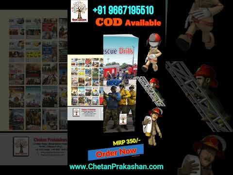 Fire drill (fire engineering) english, 2010, ganguly & chang...