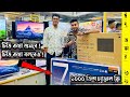 অবাক হলাম Smart TV নাকি কথা বলে R শুনে Intex Smart Tv Ma