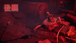後編【ダークホラーアドベンチャー】リトルナイトメア1&2の製作陣によるもう一つの悪夢【REANIMAL】実況プレイ