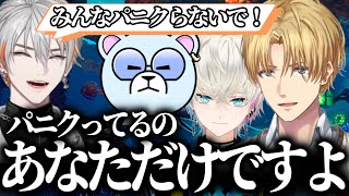 【XVI兼ナトル】大絶叫の綾見ユラに呆れるエビオたち【エクスアルビオ/BobSappAim/Pepper/綾見ユラ/にじさんじ/切り抜き/サブノーティカ2】