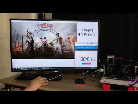 Seagate FireCuda Gaming HDD - game loading test 1 (PUBG)