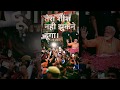 Sugandh Mujhe Is Mitti Ki Ye Desh Nahi Mitne Dunga Whatsapp Status