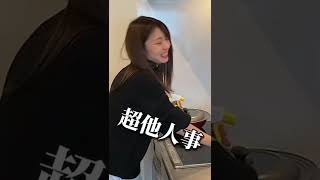 嫁に今から母親が来ると言ったら #Shorts