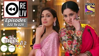 Weekly Reliv - Bade Achhe Lagte Hain 2 - Episodes 121 To 125 - 14 February To 18 February 2022 video