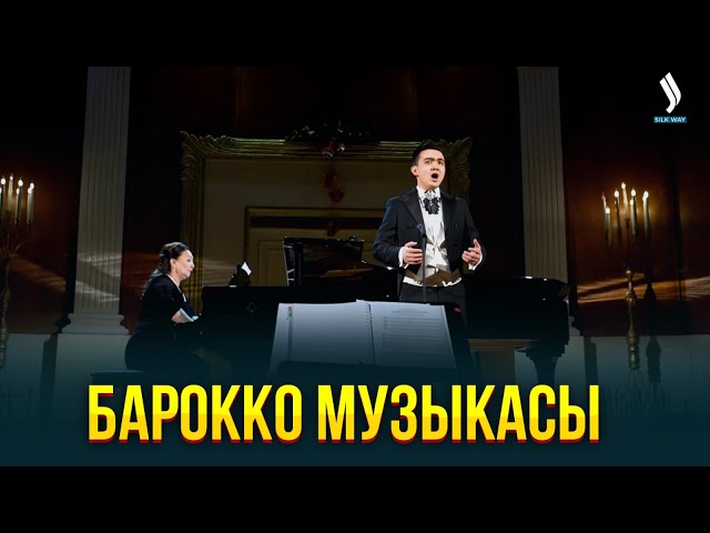 Барокко музыкасы