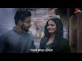 Bengali Romantic Song Whatsapp Status | Tomake Chai Song Status | Bangla Song S