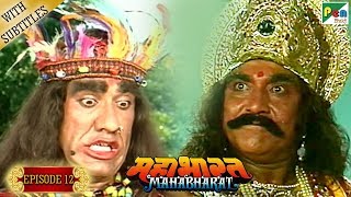 भगवान श्री कृष्णा ने किया पूतना का वध | Mahabharat Stories | B. R. Chopra | EP – 12 | DOWNLOAD THIS VIDEO IN MP3, M4A, WEBM, MP4, 3GP ETC