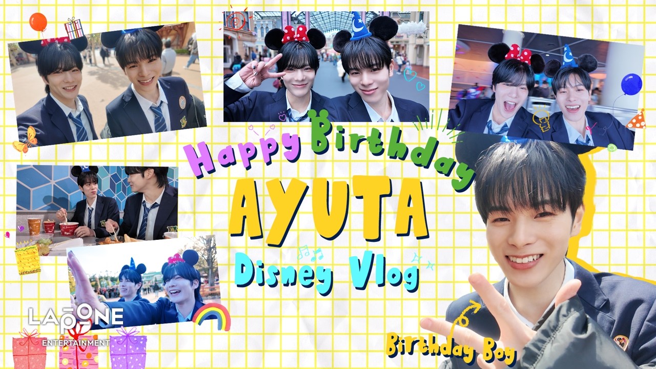 歩汰バースデーVLOG🐱🎂ディズニーランド with 太一 | DXTN VLOG