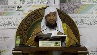 الفروق الأصولية ( 1 )  - فضيلة الشيخ د. حسن بخاري - الثلاثاء 25-4-1440هـ image