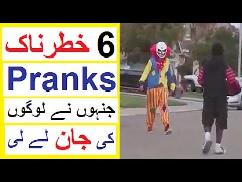 6 Pranks That Went too Far - Reality Tv