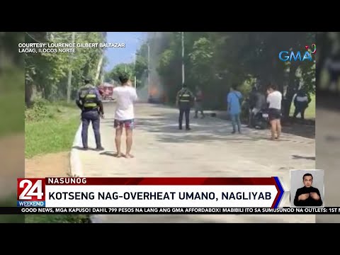 Kotseng nag-overheat umano, nagliyab 24 Oras Weekend
