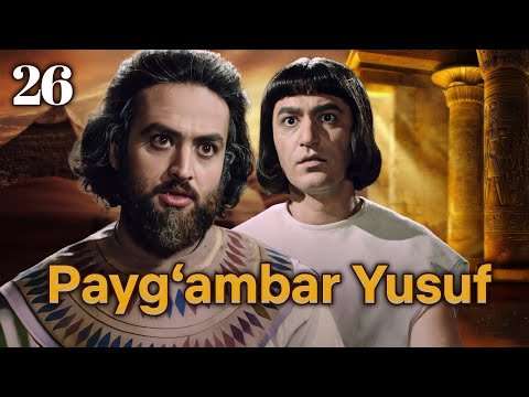 Yusuf Alayhissalom | 26-qism | O‘zbekcha Diniy Serial