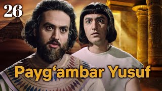 Yusuf Alayhissalom | 26-qism | O‘zbekcha Diniy Serial
