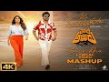 Sasirekha Mashup Lyrical Visual Edit Mana Shankara Varaprasad Garu Rowdy Alludu Chiranjeevi