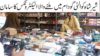 Sher Shah Quality Godam Visit Electronic Items | Imported Head phones Speakers Projector Micro Wave