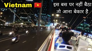 Vietnam 🇻🇳 local bus  experience | ho chi Minh City | how to find this bus