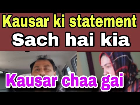 Kausar ki statement Mustafa Sajid aur Sitara @sitarayaseensana kia karain