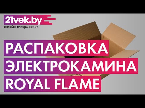 Миниатюра изображения товара Электрокамин Royal Flame Vision 42 Log Led