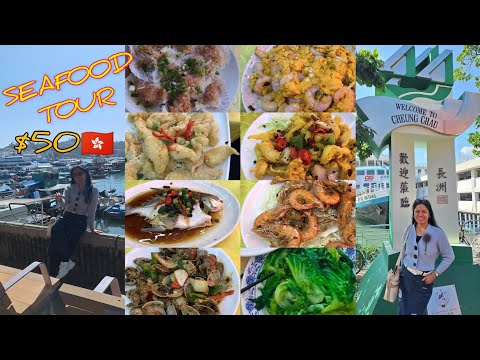PARTE 2...VIAGEM DE UM DIA A RESTAURANTE DE MARISCO 2023 em CHUENG CHAU