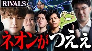 ジェットからネオンに変えたら覚醒したzepher選手。やっぱネオンって神だわ【VALORANT】