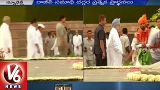 Leaders pay tribute to Rajiv Gandhi - 71st Birth Anniversary | New Delhi (20-08-2015)