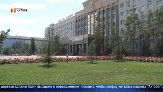 Главные новости. Выпуск от 02.08.2019