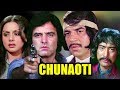 Chunaoti | Full Movie | Feroz Khan | Dharmendra | Neetu Singh | Hindi Action Movie Chunaoti | Full Movie | Feroz Khan | Dharmendra | Neetu Singh | Hindi Action Movie