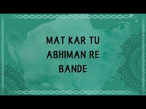 Mat Kar Tu Abhiman Re Bande - Anup Jalota | Spiritual Songs