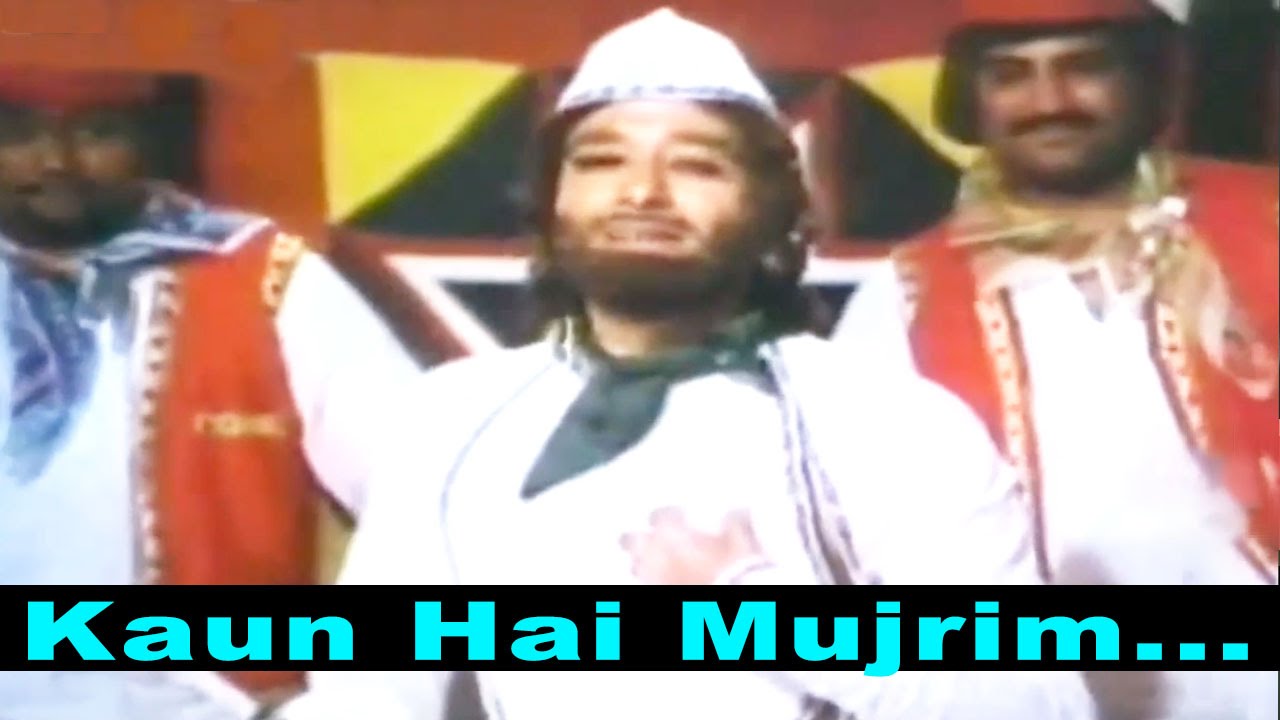 Kaun Hai Mujrim Lyrics | Chambal Ki Kasam | Mahendra Kapoor, Manna Dey | Khayyam