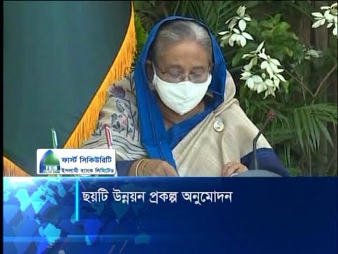 নির্ধারিত সময়ে সরকারি প্রকল্প শেষ না করলে নতুন কাজ নয়: প্রধানমন্ত্রী | ETV News