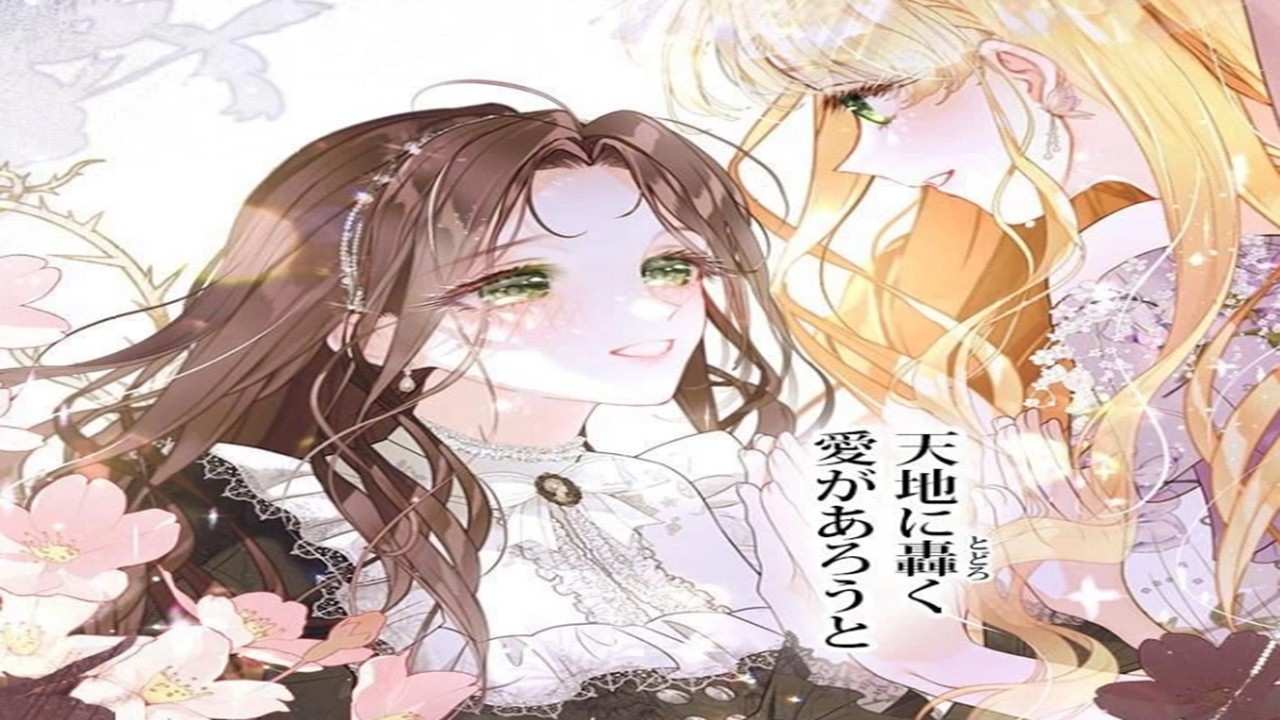 【異世界漫画最新作】史上最強の魔女が、愛する妹に裏切られた怒りに駆られ、魔法と謎に満ちた復活を遂げた。 1~76【異世界漫画】