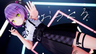 【hololive MMD】常闇トワ『おらくる』【4K】