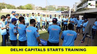 Watch: Delhi Capitals starts training ahead of IPL 2021 season I IPL2021
