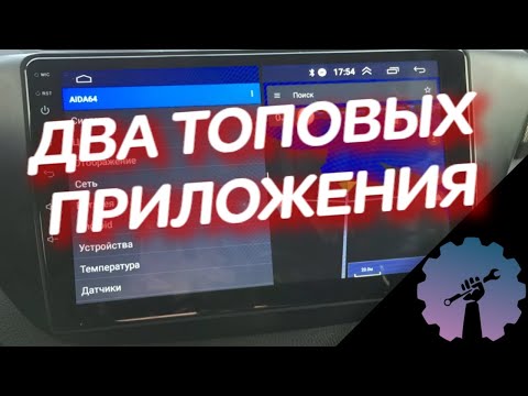 Прошивка магнитолы лифан цебриум