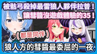 Re: [Vtub] miComet 今日整理