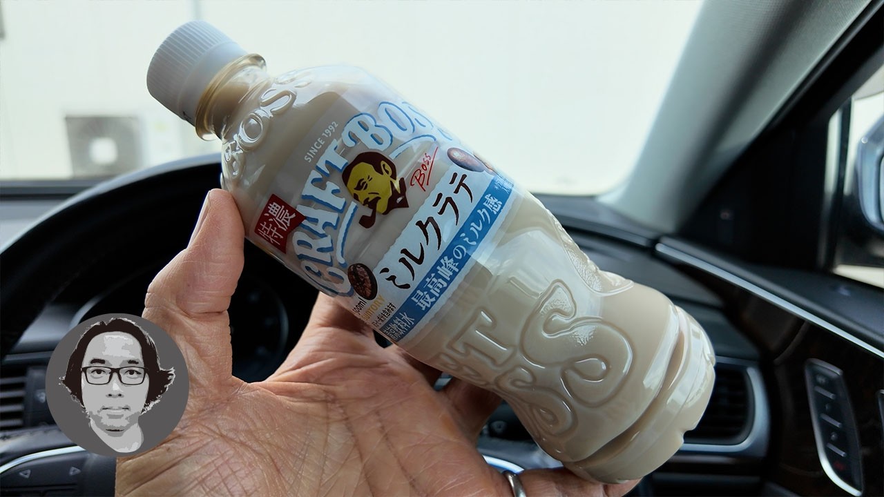 Vlog 217　ミルクラテのもう一本特典がチャイラテでモヤモヤした週末...