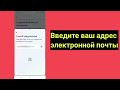 Как проверить отправленный запрос в Instagram (2024) Ll Как отменить запрос на подписку в Instagram