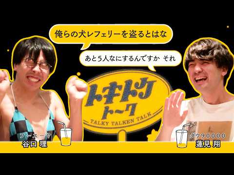 フースーヤ」のYahoo!リアルタイム検索 - X（旧Twitter）を