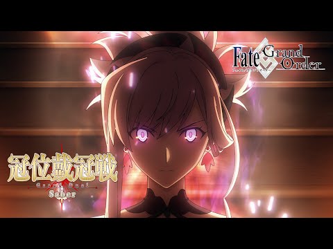 Fate/Grand Orderִ״Saber׹Υ˥CM